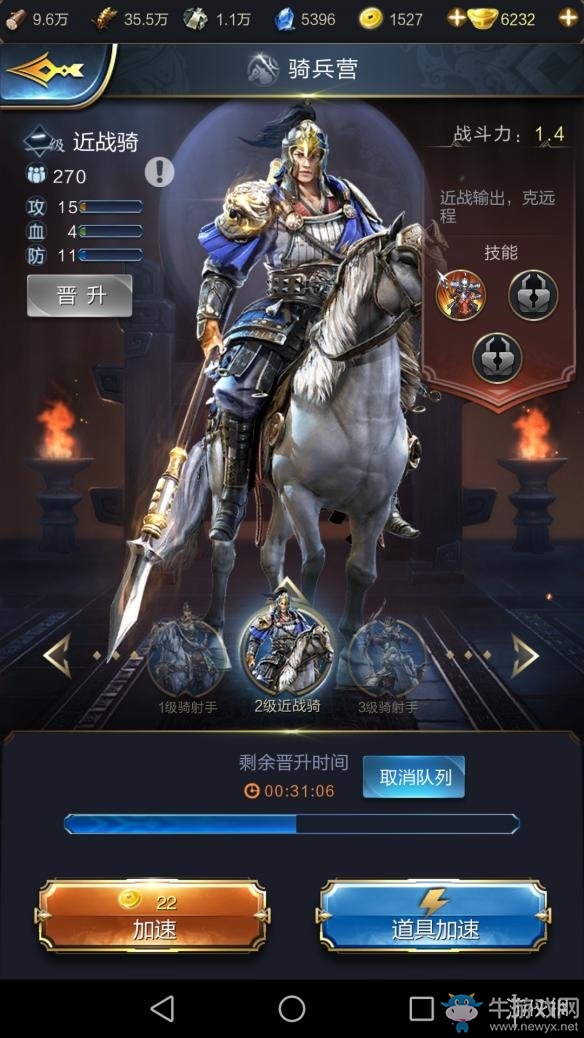 《亂世王者》士兵怎么訓(xùn)練？士兵訓(xùn)練介紹