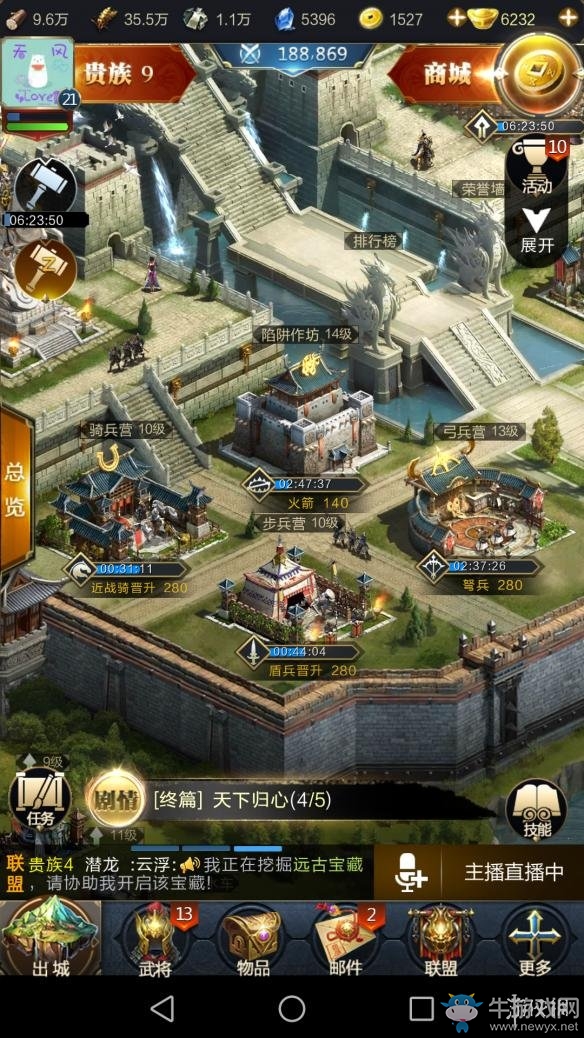 《亂世王者》士兵怎么訓(xùn)練？士兵訓(xùn)練介紹