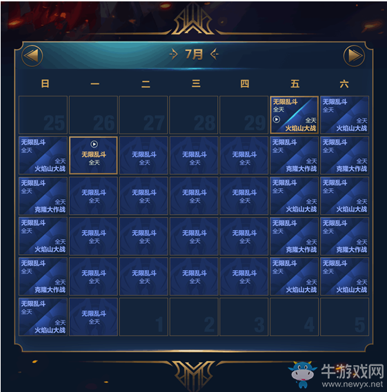 《王者榮耀》浪一夏版本更新內容詳解