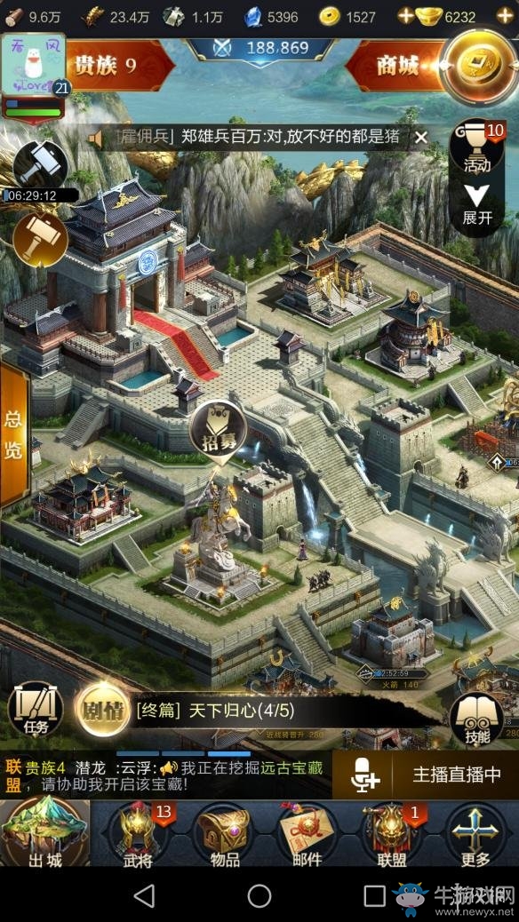 《亂世王者》建筑怎么升級？《亂世王者》建筑玩法介紹