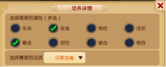 《胡萊三國2》張飛培養(yǎng)攻略