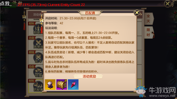 《劍蕩八荒》陣容推薦