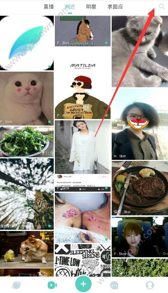 《lesdo》找人教程介紹
