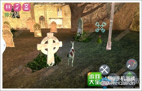 《僵尸山羊》材料位置大全