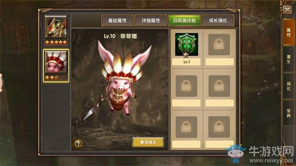 《英雄合擊》怎么召喚英雄