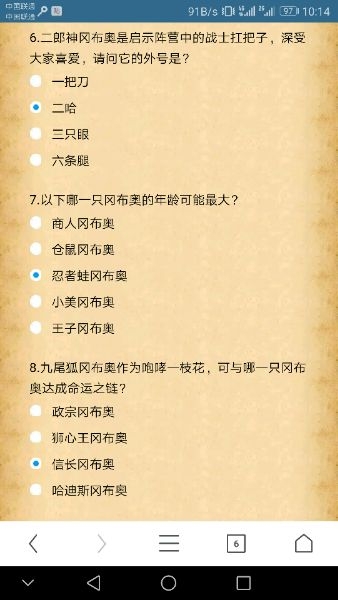 不思議迷宮哪只岡布奧的年齡可能最大