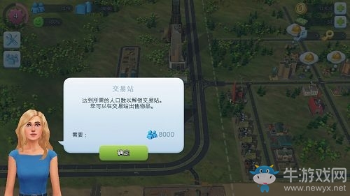 《模拟城市：我是市长》刷钱攻略