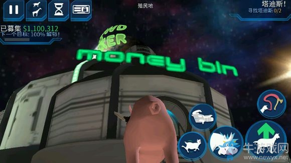 《模擬山羊太空廢物》所有山羊大全