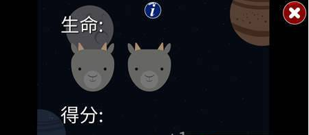 《模擬山羊太空廢物》小游戲獲勝者成就解鎖圖文攻略