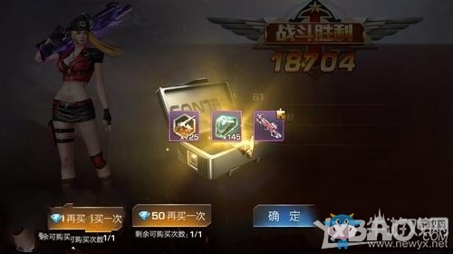 《魂斗羅：歸來》軍械大師攻略