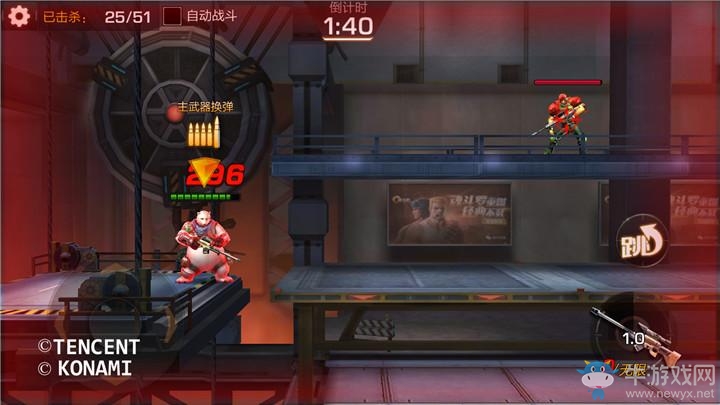 《魂斗羅：歸來(lái)》5月18日軍械大師最高可以打幾星？