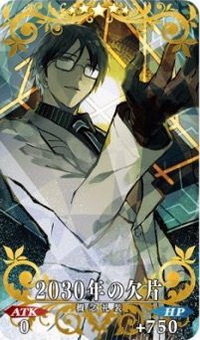《FGO》酒吞童子屬性詳解和強(qiáng)度評(píng)價(jià)