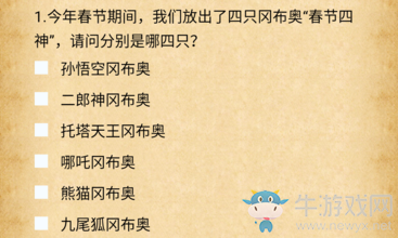 《不思議迷宮》狗仔的請(qǐng)求完成攻略