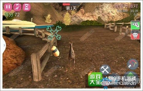 《僵尸山羊》合成攻略
