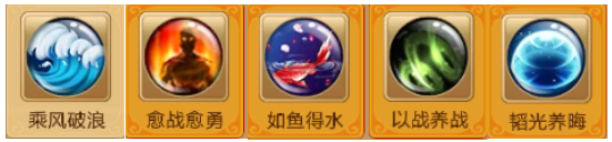 《胡萊三國2》趙云最強攻略