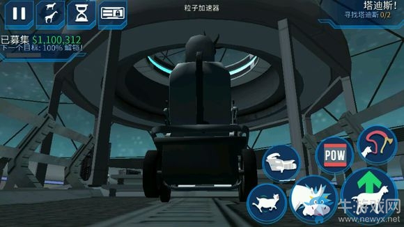 《模擬山羊太空廢物》所有山羊大全