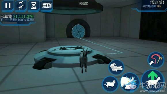 《模擬山羊太空廢物》所有山羊大全