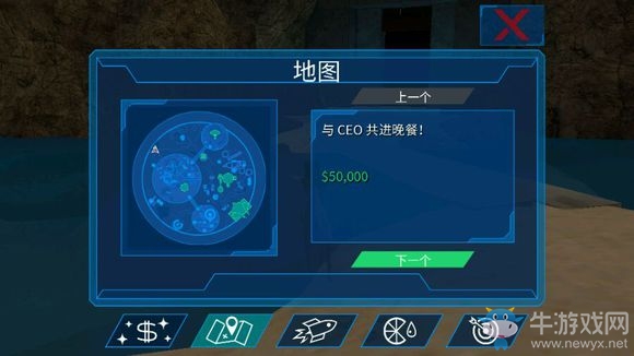《模擬山羊太空廢物》所有山羊大全