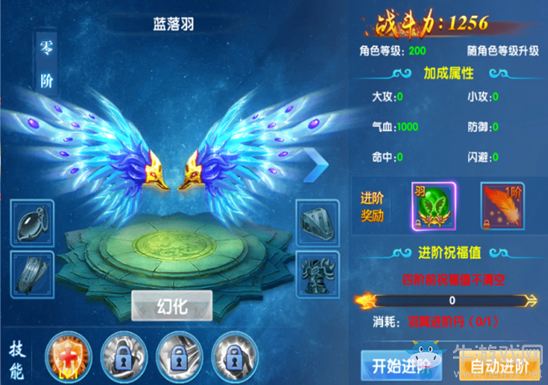 《仙神之怒》戰(zhàn)力提升攻略