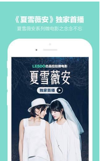 《lesdo》閃退解決方法