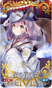 《FGO》酒吞童子屬性詳解和強(qiáng)度評(píng)價(jià)