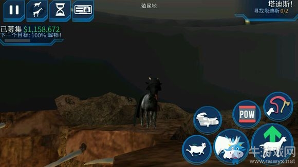 《模擬山羊太空廢物》所有山羊大全