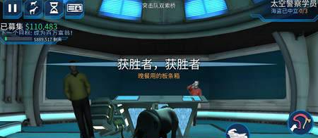 《模擬山羊太空廢物》小游戲獲勝者成就解鎖圖文攻略