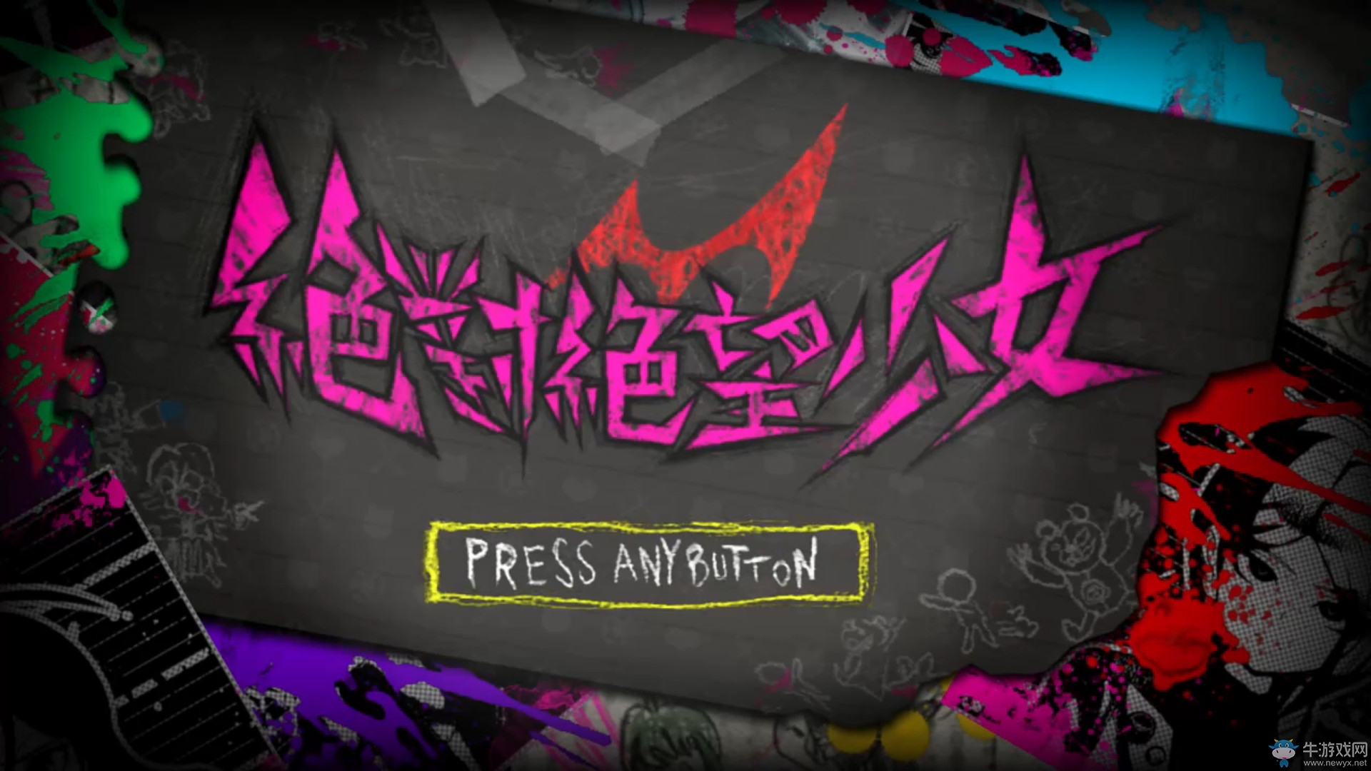 《彈丸論破：絕對絕望少女》配置要求一覽