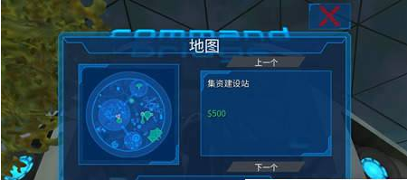 《模擬山羊太空廢物》小游戲獲勝者成就解鎖圖文攻略