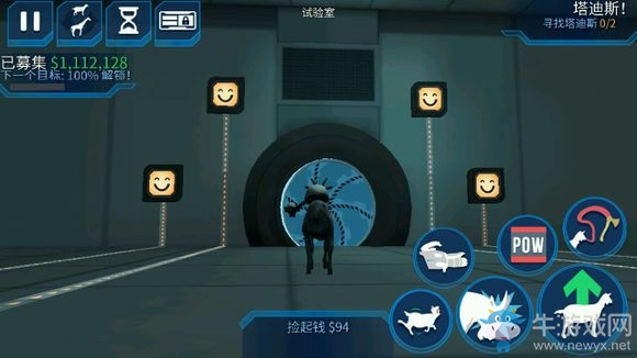 《模擬山羊太空廢物》所有山羊大全