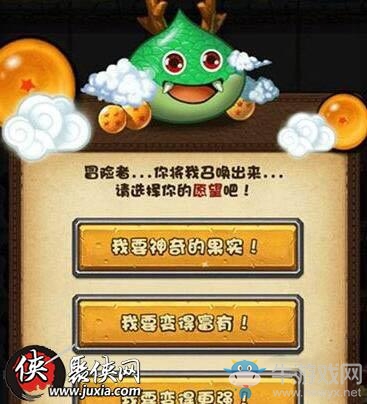 《不思議迷宮》神龍?jiān)S愿技巧推薦