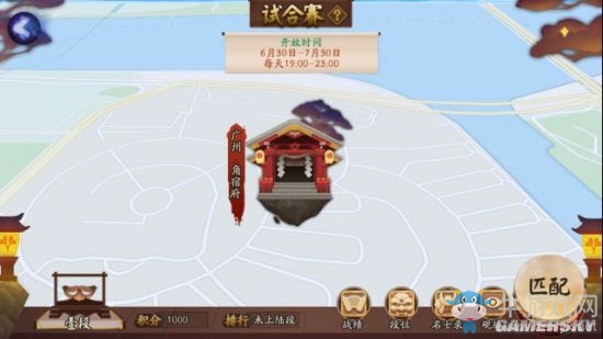 《陰陽師》全國名士試合大會攻略 試合大會玩法詳解