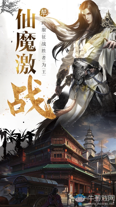 《魔游戰(zhàn)紀(jì)》下載地址
