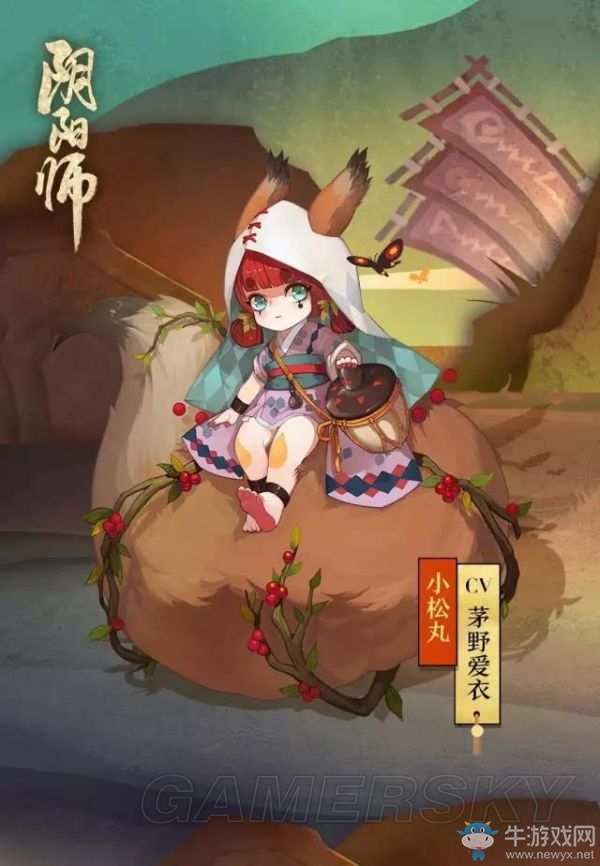 《陰陽師》小松丸怎么獲得 小松丸獲得方法大全