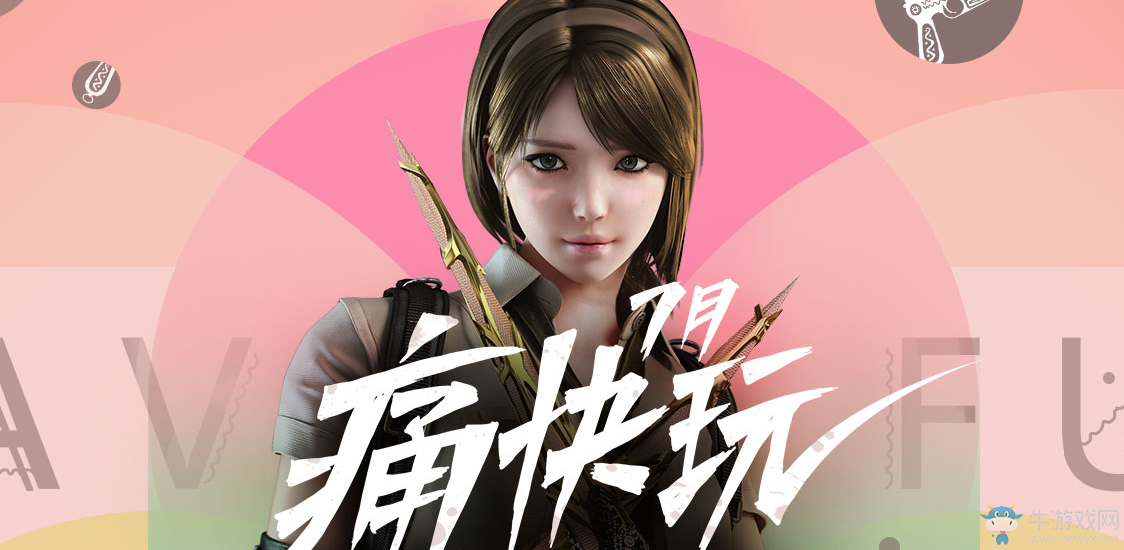 《cf》7月痛快玩 多倍經驗、豪華武器等你來