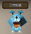 《天龍八部》手游珍獸大全
