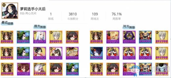 《陰陽師》各大區(qū)登頂大佬介紹 登頂陣容推薦介紹攻略