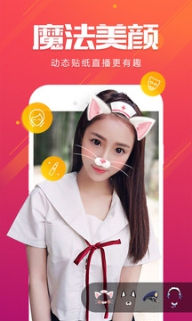 《斗魚tv》直播封面怎么設置