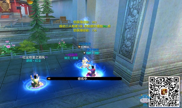 《天龍八部》手游幫會練功怎么玩 幫會練功介紹