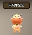 《天龍八部》手游珍獸大全