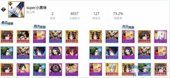 《陰陽師》各大區(qū)登頂大佬介紹 登頂陣容推薦介紹攻略