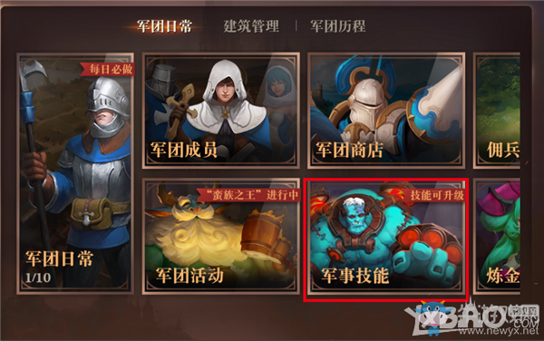 《荊棘王座》手游兵種戰(zhàn)力提升攻略