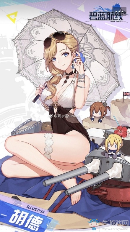 《碧藍(lán)航線》夏日泳裝爆料第三彈