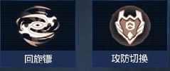 《魂斗羅歸來(lái)》武裝戰(zhàn)神公牛屬性詳解