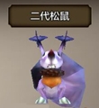 《天龍八部》手游珍獸大全