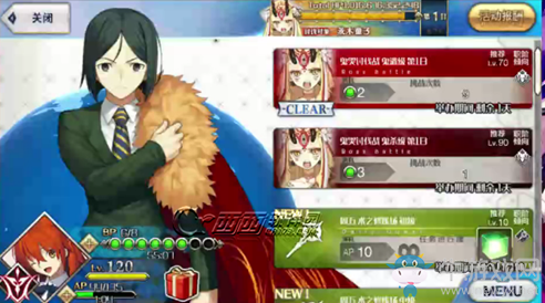 《FGO》羅生門100w茨木平民陣容推薦