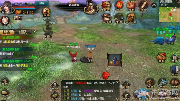 《天龍八部》手游幫會煉金任務(wù)怎么做 在哪里接任務(wù)
