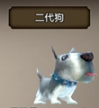 《天龍八部》手游珍獸大全