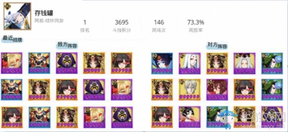 《陰陽師》各大區(qū)登頂大佬介紹 登頂陣容推薦介紹攻略