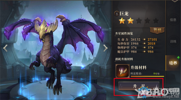 《荊棘王座》手游兵種戰(zhàn)力提升攻略